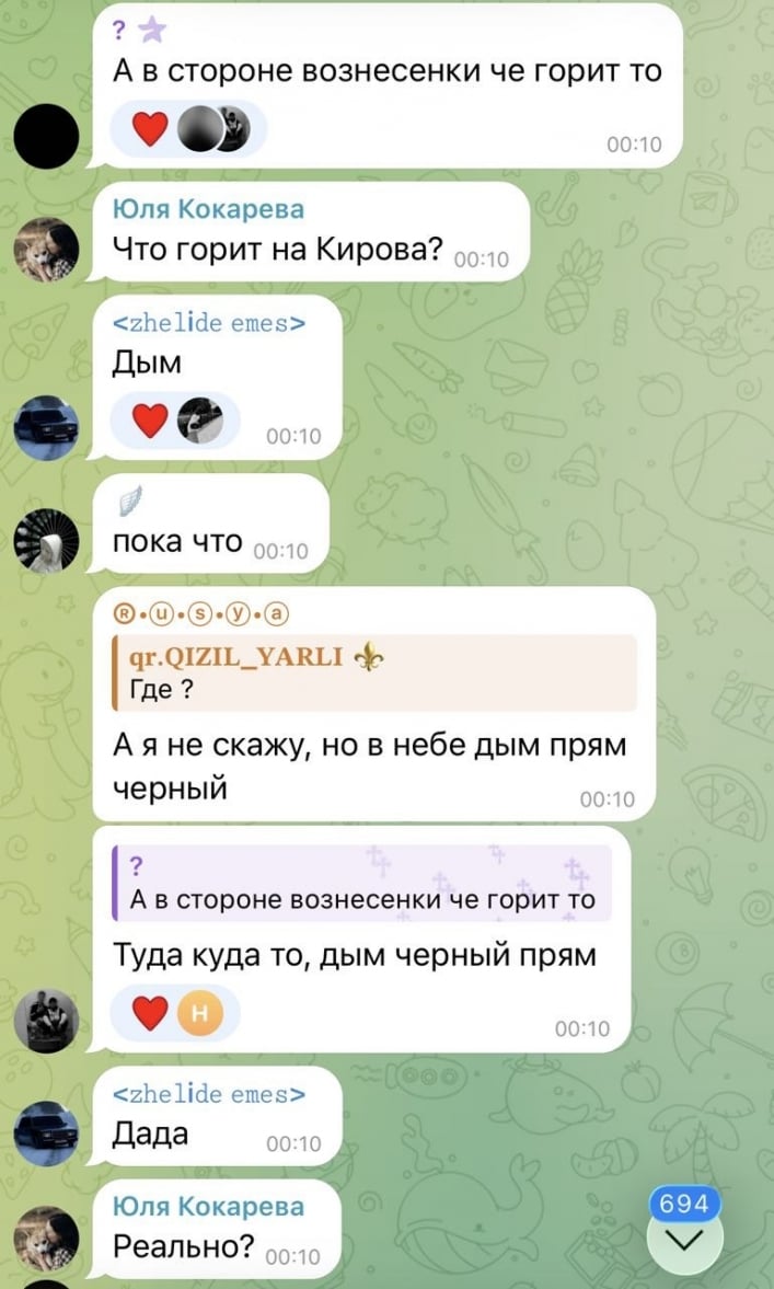 скрін 2